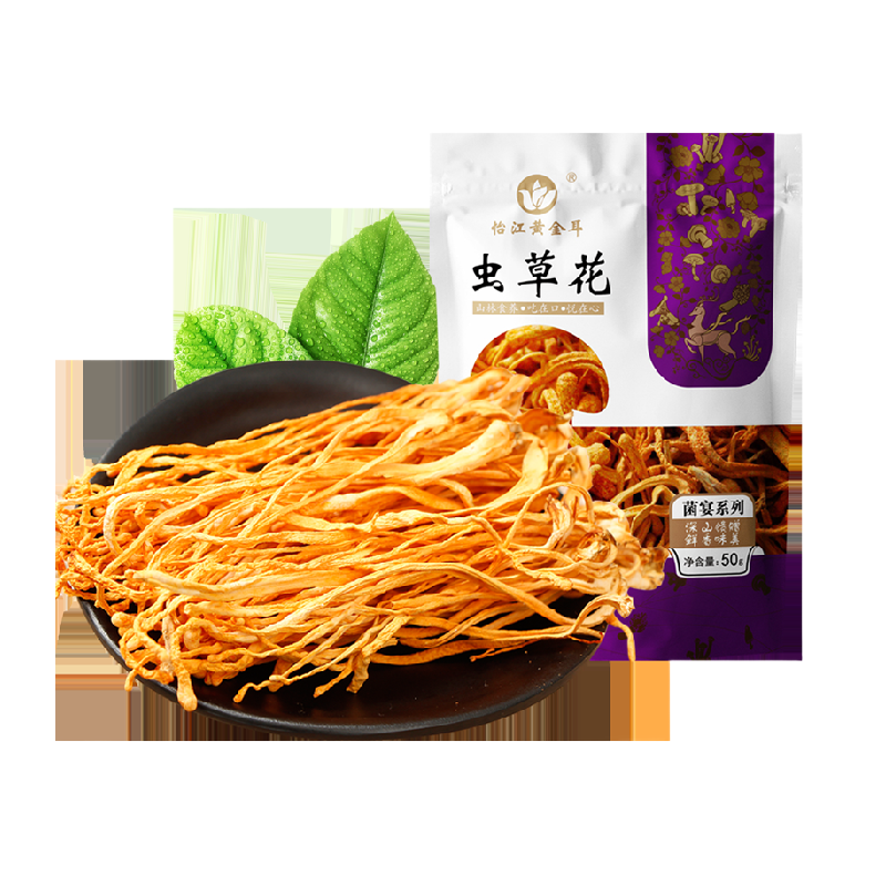 怡江黄金耳虫草花50g×1袋