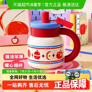 bablov保温杯女生高颜值大容量吸管水杯不锈钢泡茶杯生日礼物杯子
