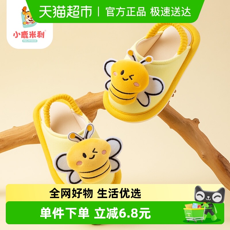 儿童拖鞋男童防滑春秋婴幼儿绑带包跟居家轻便软底宝宝布拖鞋女孩