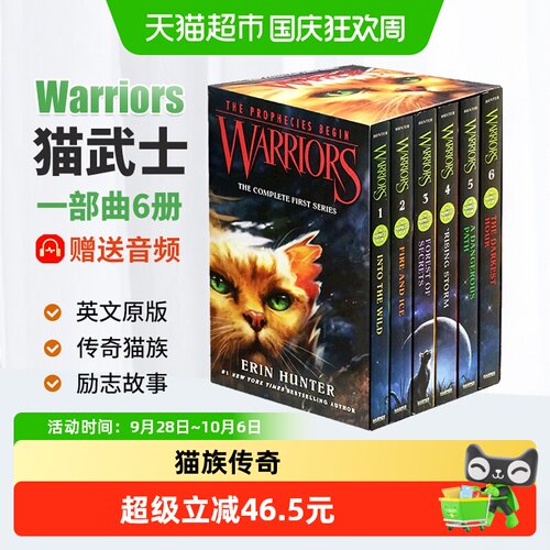 CapstonePress猫武士英文原版