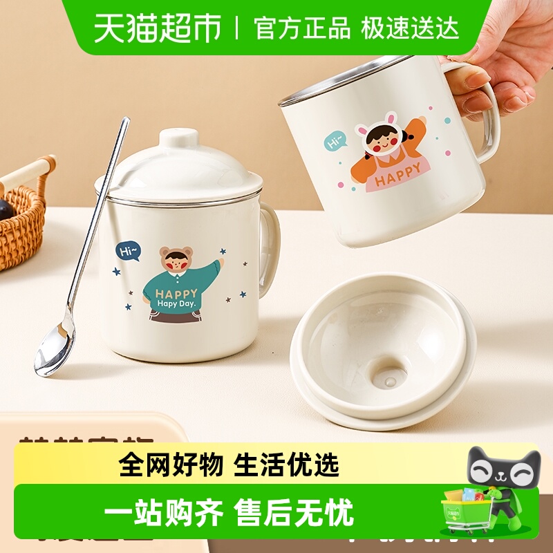 沃德百惠带盖304不锈钢泡茶杯