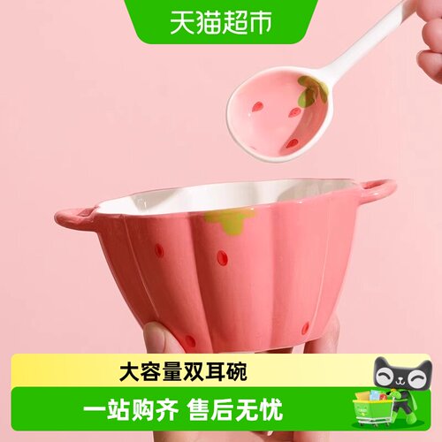 佩尔森陶瓷水果沙拉碗防滑带勺