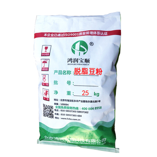 脱脂豆粉丨鸿润宝顺大豆粉黄豆粉可分装厂家微生物发酵植物源