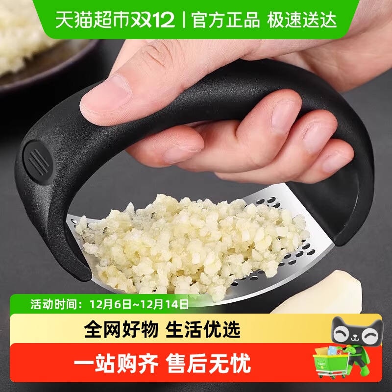 压蒜神器磨蒜器蒜泥新款环形不锈钢捣蒜器蒜蓉夹神器厨房小工具