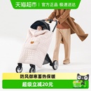 欧孕婴儿推车盖毯秋冬外出保暖挡风被腰凳防风宝宝抱毯披风背带
