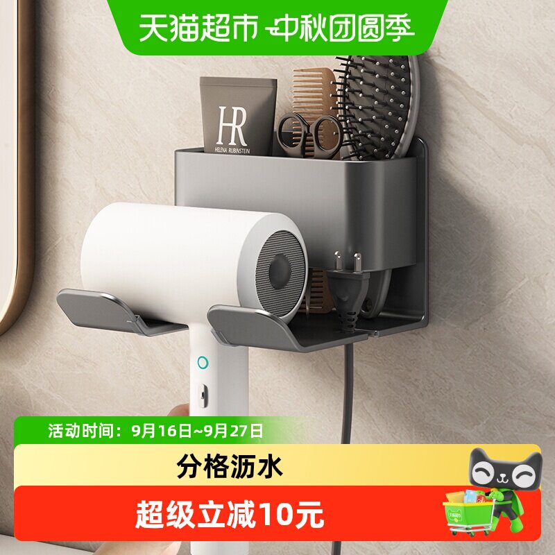优勤免打孔吹风机支架节省空间										
