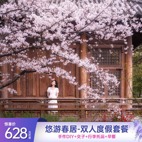 濮院春季大促超长有效期