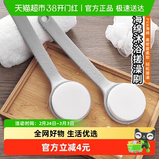 简约款长柄海绵洗澡刷家用搓背洗浴后背刷强力搓灰搓泥海绵男女