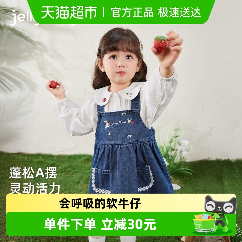 jellybaby孩时髦背带裙洋气裙子