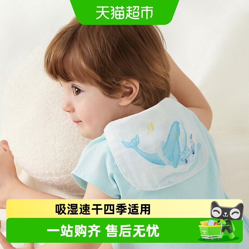 babycare儿童瞬吸隔汗巾四季适用