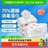 维德75%酒精湿巾消毒杀菌清洁擦手免洗手家用皮肤清洁50片X5包