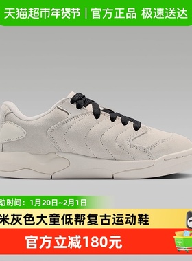 Nike耐克女鞋米灰色SESSION大童运动鞋低帮复古板鞋IB5679-002