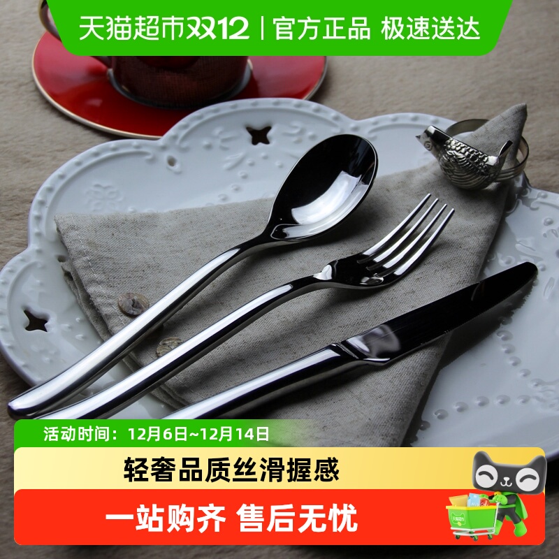 onlycook家用不锈钢高档刀叉套装