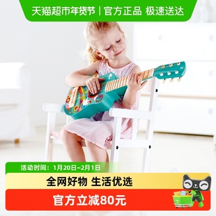Hape花之泉吉他儿童宝宝专业早教小吉他音乐玩具乐感弹奏乐器礼物