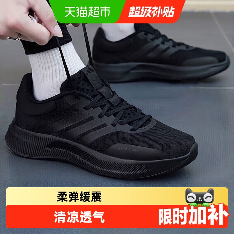 阿迪达斯男鞋TREADMOVE透气缓震图片