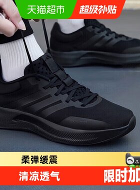 阿迪达斯男鞋TREADMOVE缓震透气