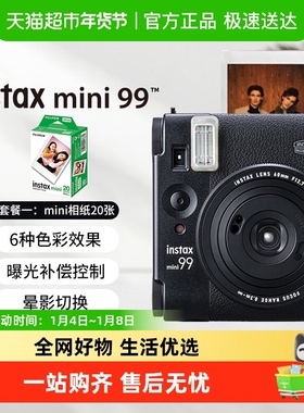 Fujifilm/富士立拍立得相机mini99复古款迷你90升级款