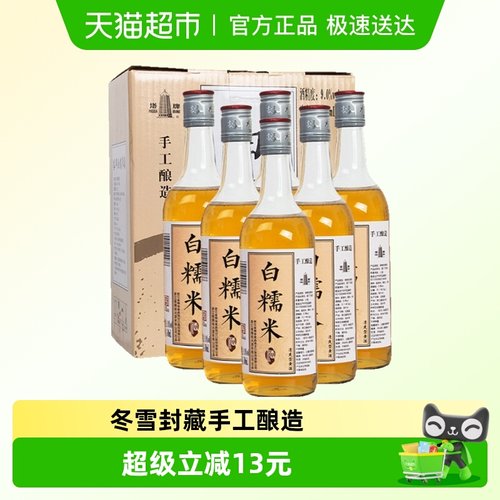 塔牌手工酿造低度黄酒