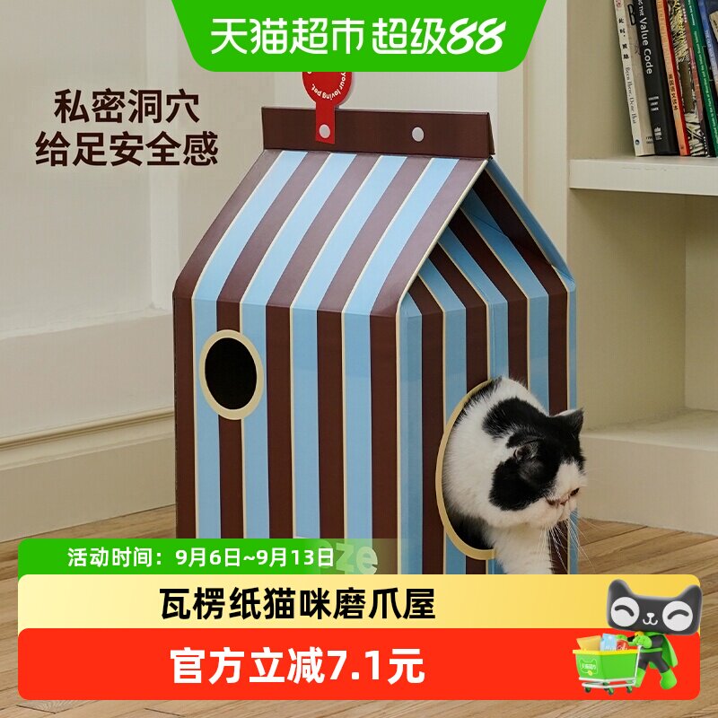 ZEZE瓦楞纸猫窝双开窗可替换内芯图片