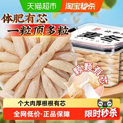 麦冬非特级中草药材绵阳麦冬泡水喝川麦冬麦门东麦冬茶一粒顶多粒