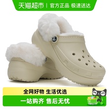 Crocs卡骆驰女鞋经典云朵暖棉Clog加绒保暖洞洞鞋通勤拖鞋212854