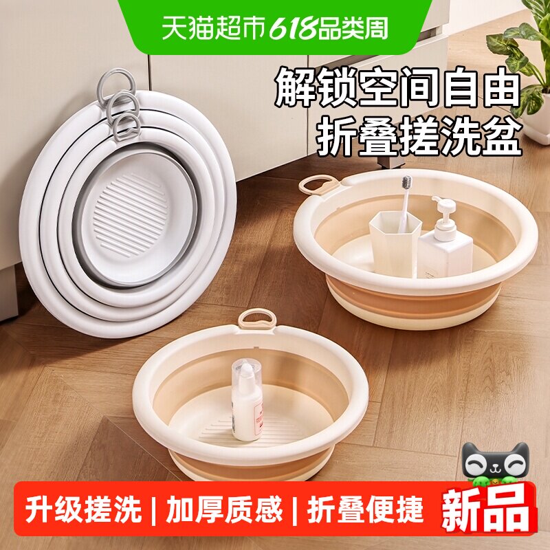 洗脸盆折叠盆小脸盆洗屁屁洗脚专用学生宿舍盆子家用旅行便捷盆子