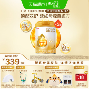 高端旗舰 HMO 惠氏启赋蕴淳3段1 6罐 A2奶源 3岁婴儿奶粉810g