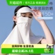 夏季 冰丝口罩防紫外线护颈遮阳全脸防晒面罩女脸基尼遮脖子帽子薄