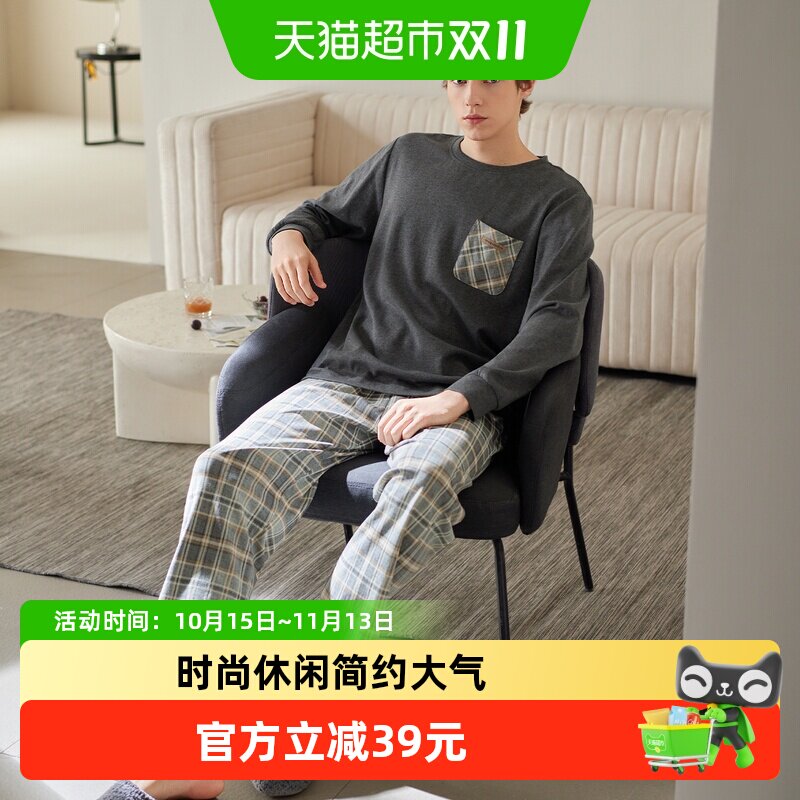 芬腾睡衣男春秋季新款纯棉长袖套装青年运动格子休闲抗静电家居服