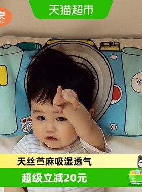 良良天丝苎麻婴儿枕套柔软亲肤