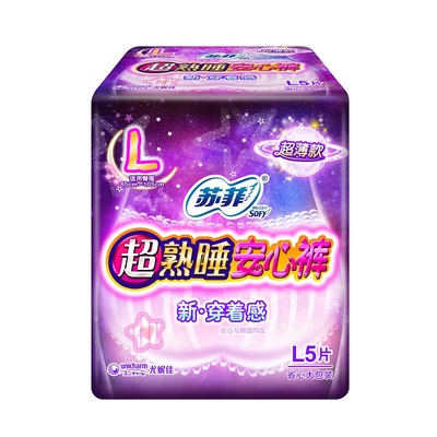 苏菲裤型安睡超薄夜用卫生巾