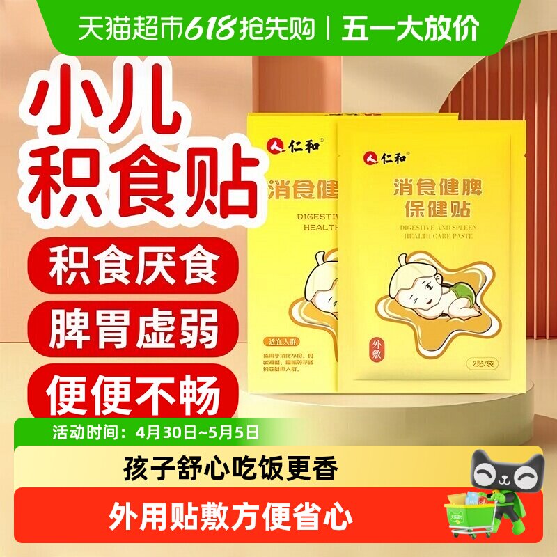 �ʺ�С����Ƣ��ʳ����ʳ���¿��������ʳ����1��4��     21.58Ԫ(��88VIP 95��)