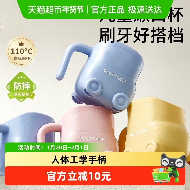儿童刷牙杯洗漱牙缸牙刷杯子1-3岁宝宝家用漱口杯可爱男女孩防摔,婴童用品,儿童水杯,淘宝优惠券,粉丝福利购,淘宝优惠卷