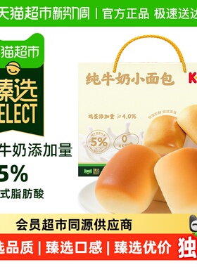 臻选 达利园糕点K17纯牛奶小面包整箱休闲零食营养健康早餐700g