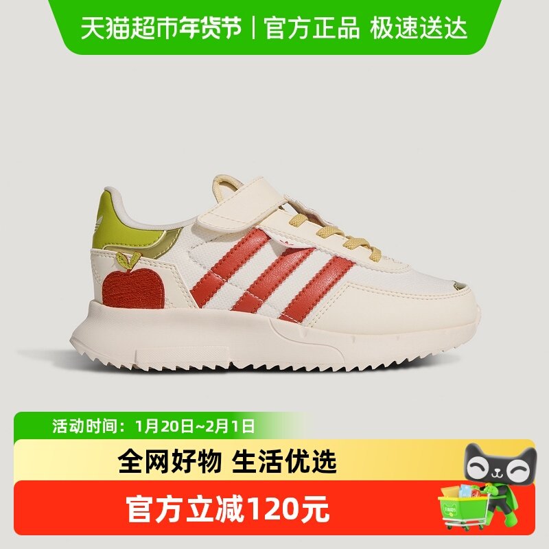 阿迪达斯男女小童三叶草新年款魔术贴RETROPY F2 C运动鞋 KI9887,运动鞋new,童鞋/青少年鞋,淘宝优惠券,粉丝福利购,淘宝优惠卷