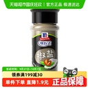 調料家庭裝 專用家用調味料燒烤料腌料 瓶 味好美椒鹽粉