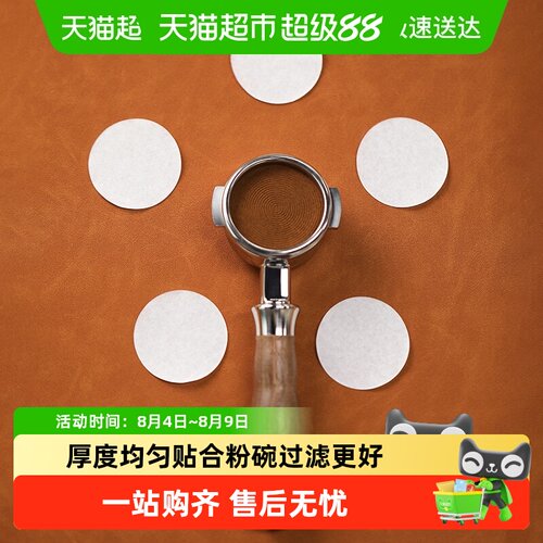 轰炸机咖啡粉碗滤纸原木浆制作