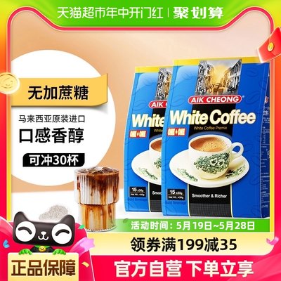 益昌老街二合一速溶咖啡450g×2袋