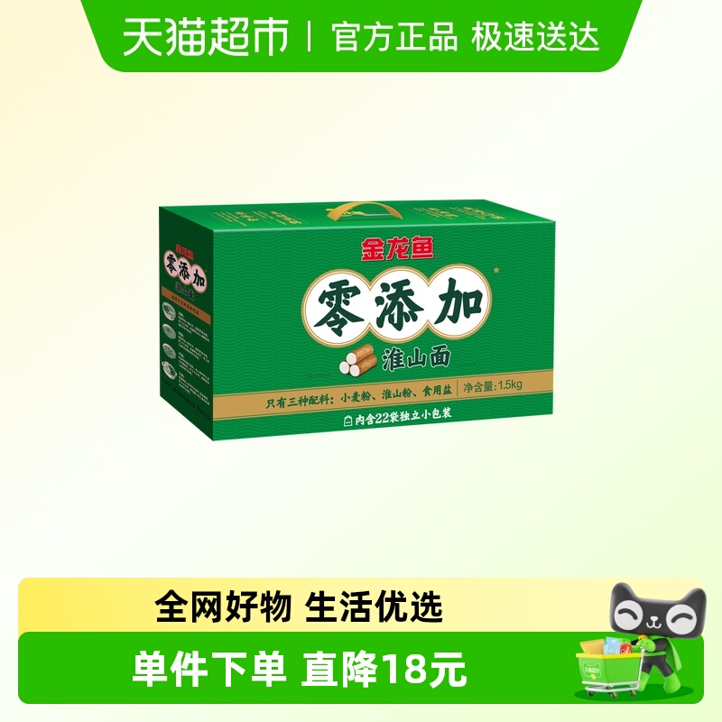 金龙鱼零添加淮山波纹面1.5kg