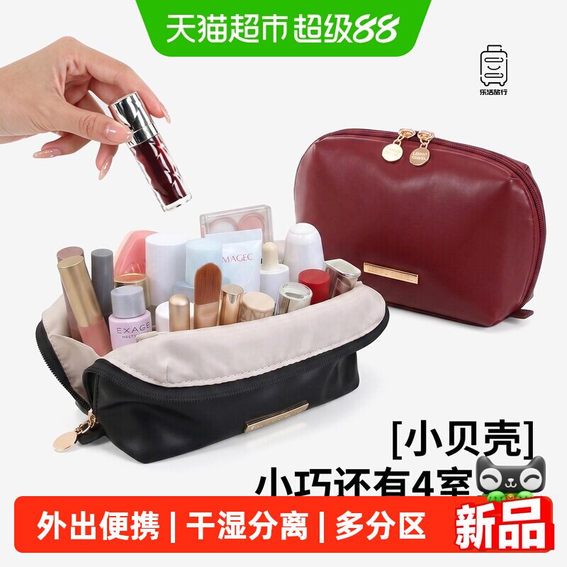 乐活旅行便携防水多层化妆包图片