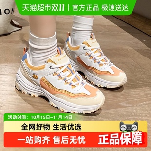 女鞋 舒适透气休闲鞋 厚底增高时尚 轻便缓震老爹鞋 运动鞋 斯凯奇秋季
