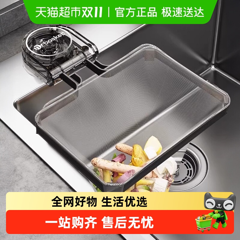 优勤吸盘式设计厨房水槽过滤网