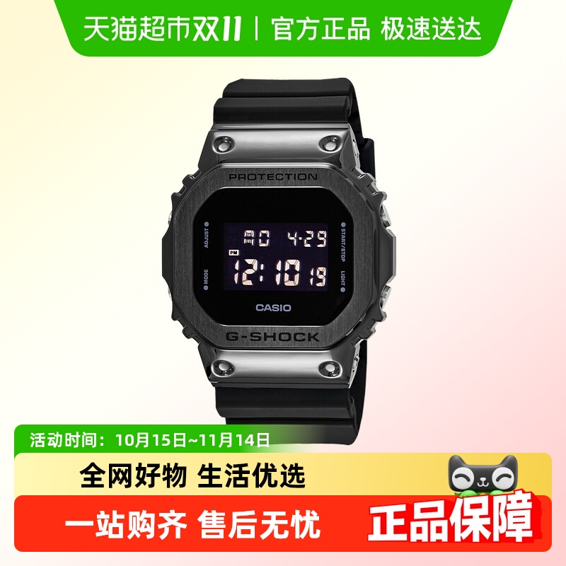 Casio卡西欧学生运动电子表