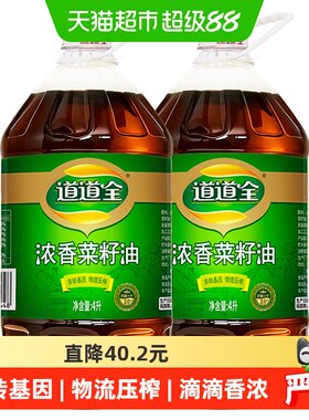 道道全菜籽油非转基因物理压榨
