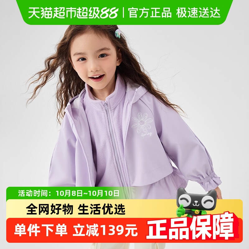 巴拉巴拉商场同款女童软壳衣童装