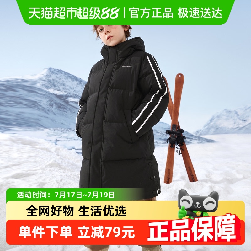 巴拉巴拉羽绒服长款连帽冬款童装