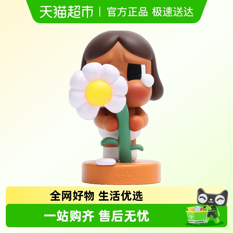 泡泡玛特CRYBABY悲伤俱乐部灯