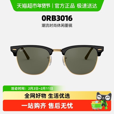 雷朋太阳眼镜方框墨镜0RB3016F