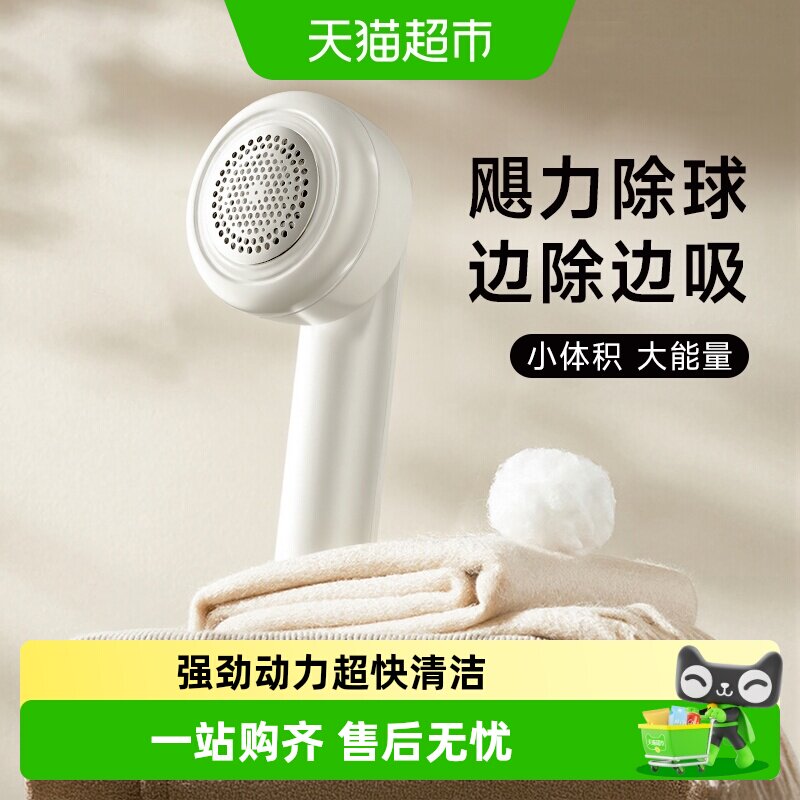 毛球修剪器充电式剃毛器衣服毛球去球除毛器家用剃毛机去毛球神器