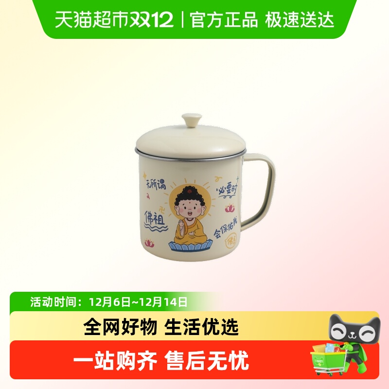 舍里304不锈钢创意佛祖马克杯